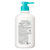 Curel（キュレル） ボディウォッシュ 本体 420mL 花王　敏感肌　ボディソープ