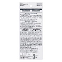 Curel（キュレル） UVローション SPF50+ PA+++ 60mL 花王　敏感肌　日焼け止め