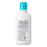 【数量限定】Curel（キュレル） ローション 220mL　花王　敏感肌