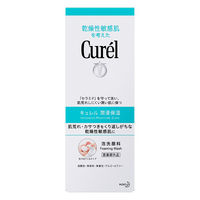 Curel（キュレル） 泡洗顔料 本体 150mL 花王　敏感肌