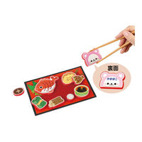 アーテック わくわくおせちづくり 9517 1セット