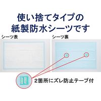 ピジョン ハビナース 手間なしぴったりシーツ 4902508113694 1パック（5枚入）
