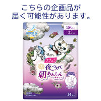 ナチュラ夜つけて朝あんしん 吸水パッド   180cc 33CM 14枚:（1パック×14枚入）エリエール 大王製紙