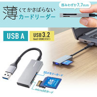 サンワサプライ USB3.2 Gen1 カードリーダー ADR-3MSD2S 1個