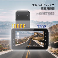 サイエルインターナショナル リアカメラ付FHDドライブレコーダー MW-FDR1080 1台