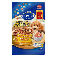 コンボ ドッグ まろやかチーズ入り 贅沢コンボ 8種類の野菜ブレンド 国産 720g（180g×4袋入）3袋 ドッグフード