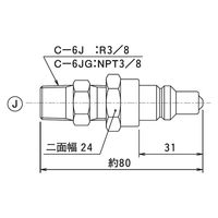 大阪ジャッキ製作所 C形カップラ C-6J 1セット(2個入)（直送品）