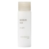 無印良品 敏感肌用乳液 さっぱり（携帯用） 50mL 1セット（12個） 良品計画