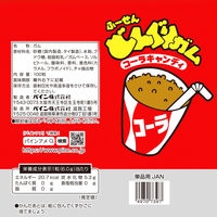 どんぐり コーラ 1袋（100粒入） パイン キャンディ 飴 あめ