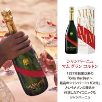 マム グランコルドン ギフトボックス入り シャンパーニュ 750ml 1本 白 辛口 シャンパン お祝い プレゼント ペルノ・リカール