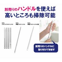 山崎産業 コンドル ガラス網戸どこでもワイパー 4903180200894 1本