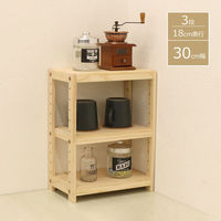 エイ・アイ・エス ミニパインラック30 HZMR-300 1台