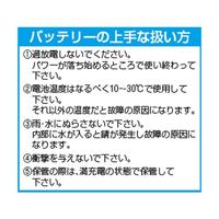 エスコ DC18.0V インパクトドライバー(充電式) EA813DC-71B 1台（直送品）