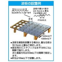 エスコ 1220x655mm ポリカ先曲り波板(ブロンス/10枚) EA952CC-14 1束(1枚)（直送品）
