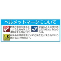 エスコ ヘルメット(エアライト/オレンジ) EA998BB-75 1セット(2個)（直送品）