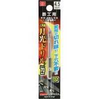 ビックツール SK11 六角軸鉄工月光ドリルショート 4.5mm FS6SGKS4.5 1セット(5本)（直送品）