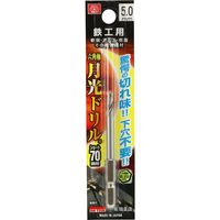 ビックツール SK11 六角軸鉄工月光ドリルショート 5.0mm FS6SGKS5.0 1セット(4本)（直送品）