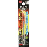ビックツール SK11 六角軸鉄工月光ドリルショート 3.2mm FS6SGKS3.2 1セット(5本)（直送品）