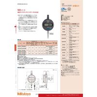 ミツトヨ ABSデジマチックインジケータ IDーS112X2 543-790-10 1台（直送品）