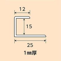光モール アルミボーダー 25×15×1×1000mm NO.1206 1セット(5本)（直送品）