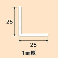 光モール アルミブロンズアングル 25×25×1×1000mm NO.1212 1セット(10本)（直送品）