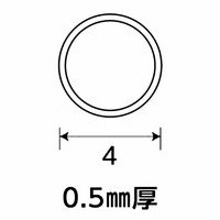 光モール 銅丸パイプ 4mm×0.5mm×300mm NO.1384 1セット(20本)（直送品）