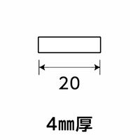光モール アルミ平棒 20×4×300mm NO.1394 1セット(15本)（直送品）
