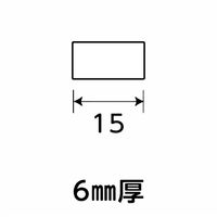 光モール アルミ平棒 15×6×300mm NO.1398 1セット(10本)（直送品）
