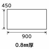 光モール アルミ板縞目黒 450×900mm NO.2119 1セット(5枚)（直送品）