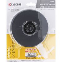 京セラ インダストリアルツールズ 樹脂ブレード EKー7002 60700887 1個（直送品）