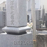 ニッペホームプロダクツ 墓石ペイント 50ml 白 HKF001 1本