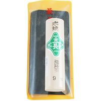藤原産業 緑長 本焼道路面鏝 9×150 216785 1丁（直送品）