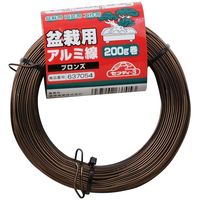 藤原産業 セフティー3 盆栽用アルミ線200g巻 ブロンズ色 1.0mm 263705 1セット(5巻)（直送品）
