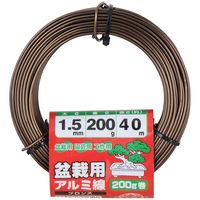 藤原産業 セフティー3 盆栽用アルミ線200g巻 ブロンズ色 1.5mm 263706 1セット(5巻)（直送品）