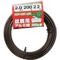 藤原産業 セフティー3 盆栽用アルミ線200g巻 ブロンズ色 2.0mm 263707 1セット(5巻)（直送品）