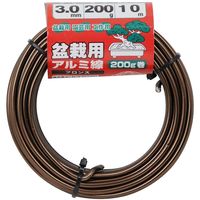 藤原産業 セフティー3 盆栽用アルミ線200g巻 ブロンズ色 3.0mm 263709 1セット(5巻)（直送品）