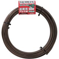 藤原産業 セフティー3 盆栽用アルミ線500g巻 ブロンズ色 3.0mm 263714 1セット(2巻)（直送品）