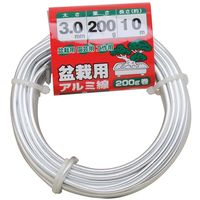 藤原産業 セフティー3 盆栽用アルミ線200g巻 白色 3.0mm 263769 1セット(6巻)（直送品）
