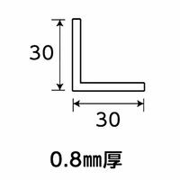 光モール アルミアングル縞目黒 30×30×1000mm NO.1230 1セット(5枚)（直送品）