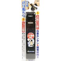 アローライン コテ板 バリ取りくん Bー01 1個（直送品）