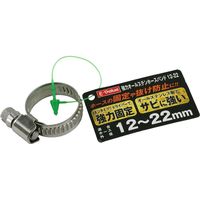 藤原産業 EーValue 強力オールステンホースバンド 12ー22 242865 1セット(27個)（直送品）