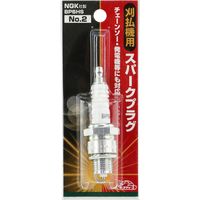 藤原産業 セフティー3 刈払機用スパークプラグ BP6HS NO.2 1セット(6個)（直送品）