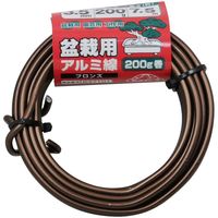 藤原産業 セフティー3 盆栽用アルミ線200g巻 ブロンズ色 3.5mm 263710 1セット(5巻)（直送品）
