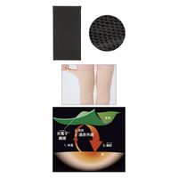 セルヴァン 藤本式　遠赤ケアサポーター　ひざ用　2枚入 ブラック 047762700 1枚（直送品）