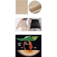 セルヴァン 藤本式 遠赤ケア腹巻 ベージュ 047782000 1個