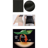 セルヴァン 藤本式 遠赤ケア腹巻 ブラック 047782700 1個