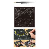 メイダイ 楽しく脳トレ　スクラッチアート 犬猫編　6作入 1セット（直送品）