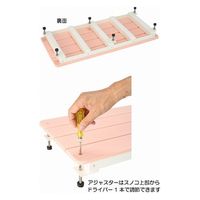 バリアフリータケウチ スノコちょうせい君 高さ6.5～9.0cm ブルー　高さ65～90H 1個（直送品）