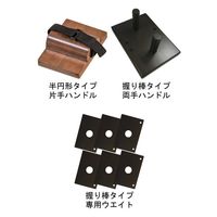 共臨社 ぐいぐいストレッチ　W900＋専用脚セット GI-0909/KSET 1セット（直送品）