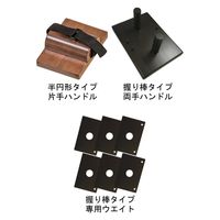 共臨社 ぐいぐいストレッチ W450 GI-4509 1セット（直送品）